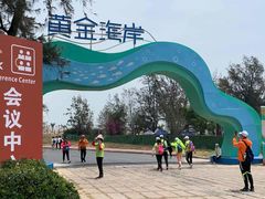 -汕头中海黄金海岸水上乐园