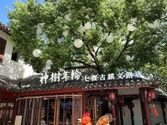 -上海七宝领展广场
