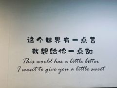 -黄记潮汕甜汤(贝底田坊店)