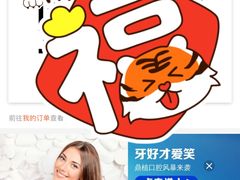 -新石器烤肉(高行万嘉店)