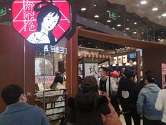 -永旺梦乐城(金银潭店)