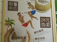 -食盈碗仔翅(星玺广场店)