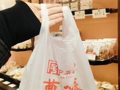 -曹祥泰(解放路店)