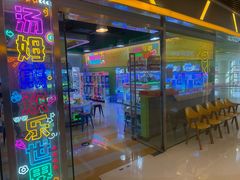 -汤姆熊欢乐世界(大连恒隆广场店)