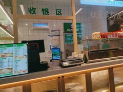 -状元水饺(成都SM广场店)