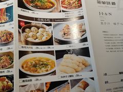-简单味道(华阳店)