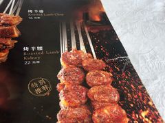 -伊斯兰清真餐厅(朝外大街店)