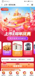 -孩子王(禹洲世贸店)