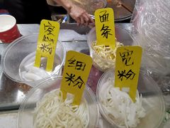 -江三王记牛杂馆(总店)