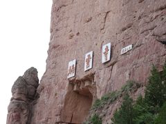 -炳灵寺世界文化遗产旅游区