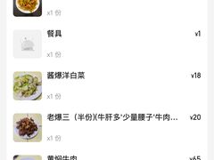 -清真宏玉祥黄门脸餐厅(华荫东里店)