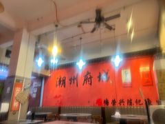 -官塘陈记鱼生·潮汕砂锅粥·潮汕生腌牛肉火锅(潮枫路总店)