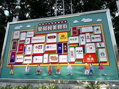 -水云间水疗会馆(福强路店)