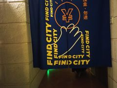 -逃脱反斗城沉浸剧情密室(北京路店)