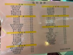 -太平馆西餐厅(北京路店)