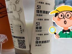 -喜茶(深圳东门1234店)