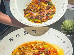 -友达面馆(广州总店)