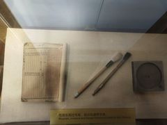 -韶山毛泽东同志故居