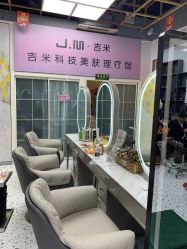 -吉米护肤造型