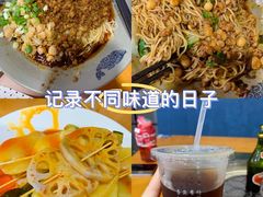 -丁丁猫重庆小面(徐州路店)