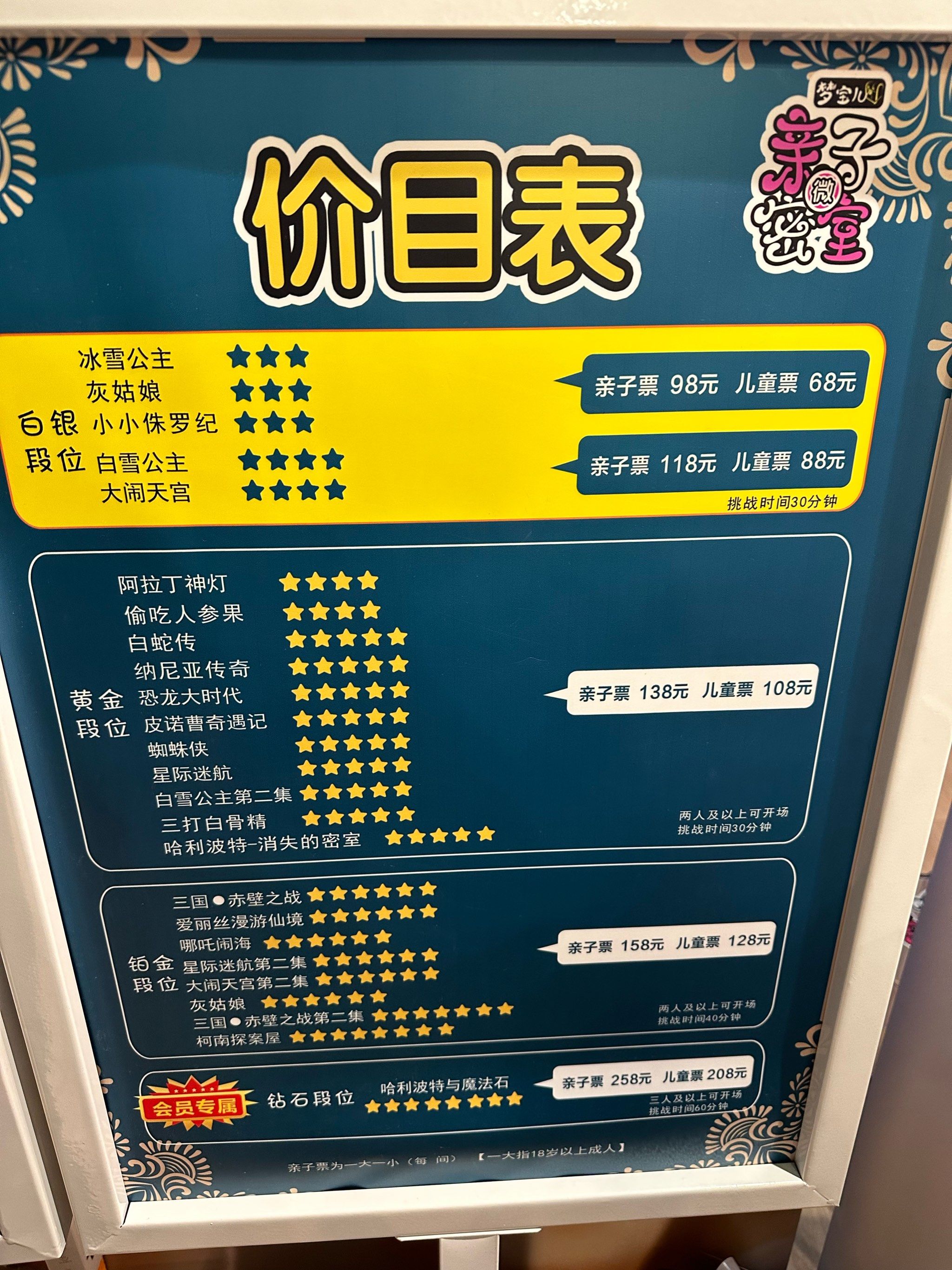 来玩密室逃脱啦