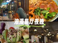 -翡翠鸟精品泰国菜(北辰财富中心店)