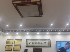 -老温州馄饨担(东游大厦店)