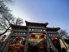 -千佛山风景名胜区