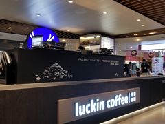 -luckincoffee瑞幸咖啡(香港名店街店)