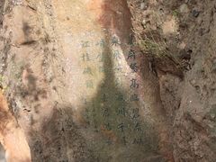 -幕燕滨江·燕子矶公园