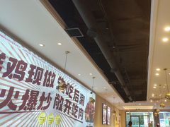 -椒椒铜炉火锅鸡(天马店)