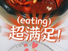 -香满锅老北京羊蝎子火锅·家常菜(新街口店)