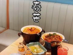-米泰芒·东南亚料理(体育西店)