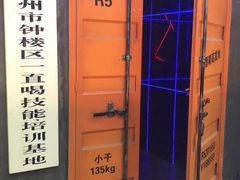 -CASTLE 古堡酒吧