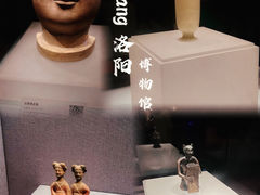 -洛阳博物馆