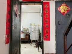 -夹江老头叶儿粑(石雁儿小区店)