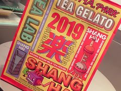 -LELECHA乐乐茶(美罗城店)