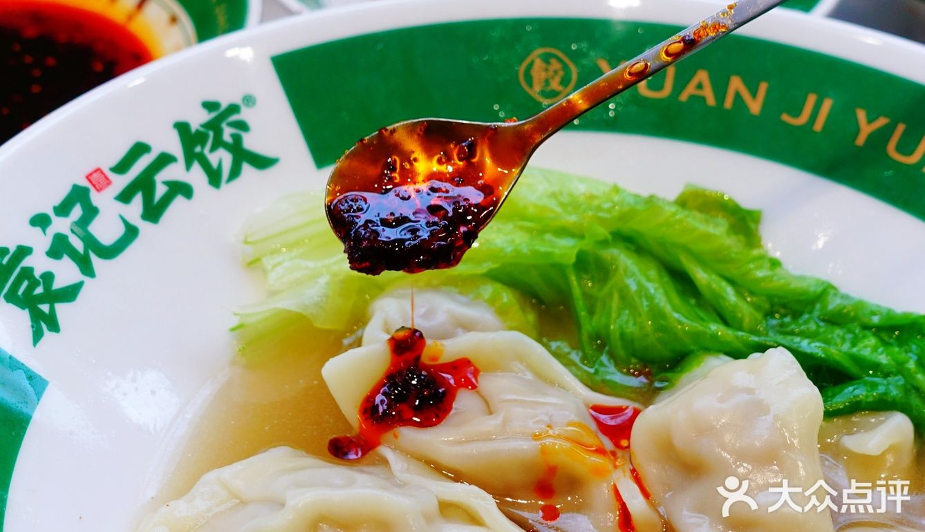 袁记云吞终于有堂食店啦👏