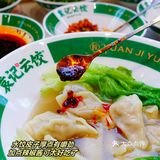 袁记云吞终于有堂食店啦👏
