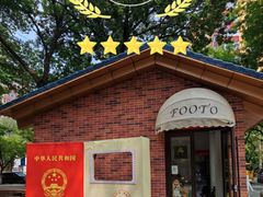 -双榆树公园