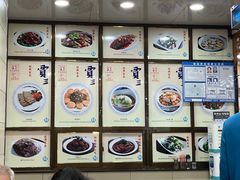 -西安贾三灌汤包·回坊小吃·清真炒菜(北院门总店)