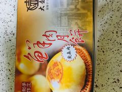 -大壶春生煎(四川中路店)