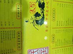 菜单-民信老铺(人民路店)