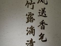 -集贤门·徽菜(福田店)