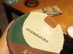 -星巴克(上海虹桥南丰城办公楼店)
