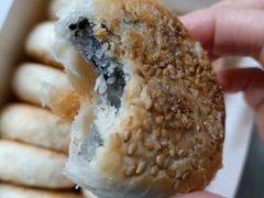 黑芝麻馅-矮子馅饼(大成路店)