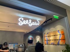 -Seesaw Coffee(环贸iapm店)