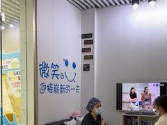 -永信齿科·永典口腔门诊部(浦东店)