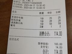 -西新饭店(城中店)
