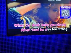 -好声音时尚量贩KTV(之心城店)